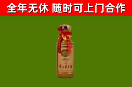 洛龙区烟酒回收30年茅台酒.jpg