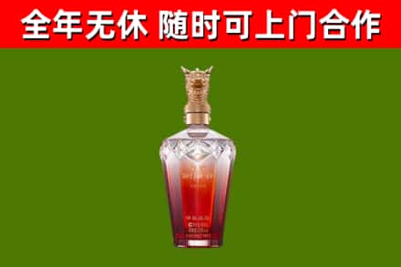 洛龙区烟酒回收皇家剑南春龙年.jpg