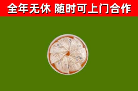 洛龙区回收燕窝