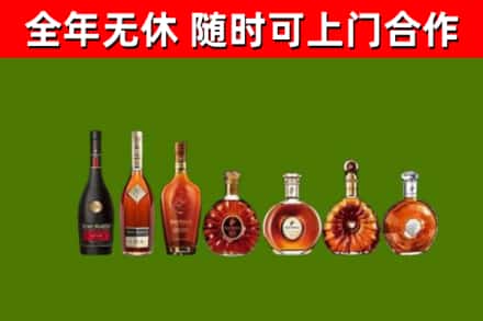 洛龙区回收洋酒