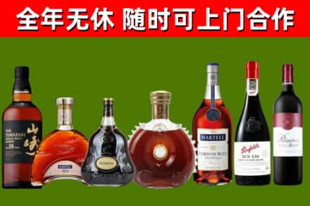 洛龙区回收红酒