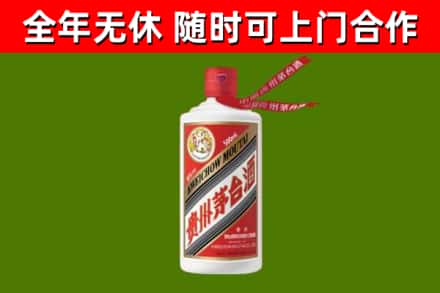 洛龙区烟酒回收飞天茅台酒.jpg