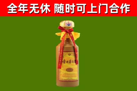 洛龙区烟酒回收15年茅台酒.jpg