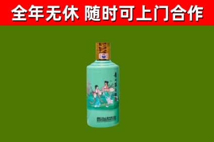 洛龙区烟酒回收24节气茅台酒.jpg