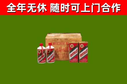 洛龙区烟酒回收80年代茅台酒.jpg