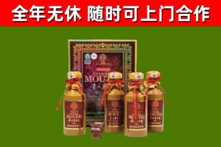 洛龙区烟酒回收50年茅台酒.jpg