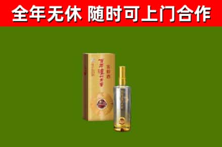 洛龙区回收泸州老窖