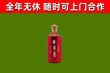 洛龙区回收钓鱼台