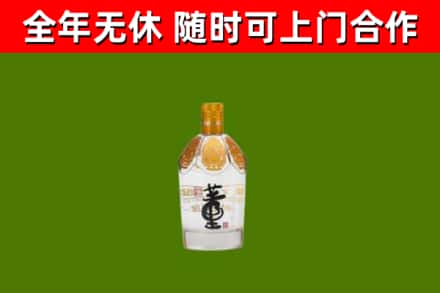 洛龙区回收董酒