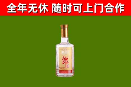 洛龙区烟酒回收光瓶郎酒.jpg