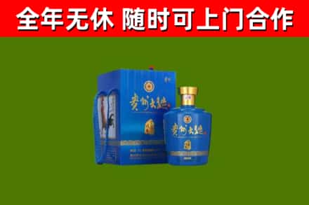 洛龙区烟酒回收贵州大曲.jpg