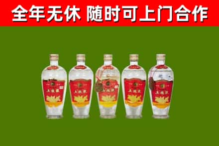 洛龙区烟酒回收公斤五粮液.jpg