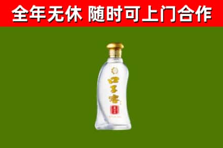 洛龙区烟酒回收口子窖.jpg