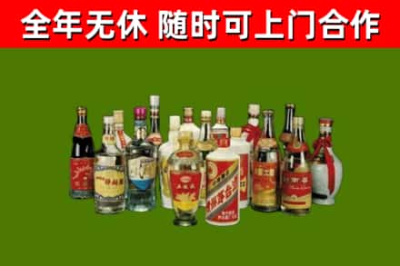 洛龙区回收白酒