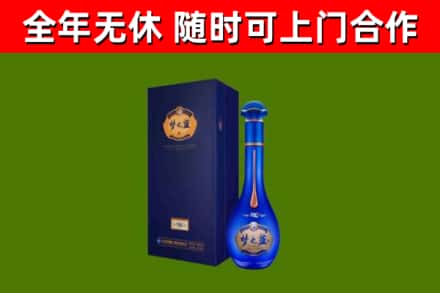 洛龙区烟酒回收老梦之蓝酒.jpg
