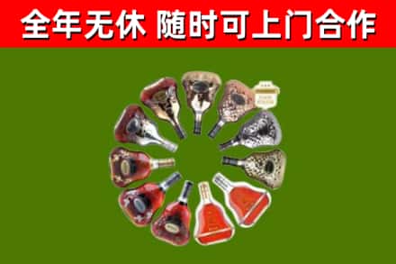 洛龙区回收XO