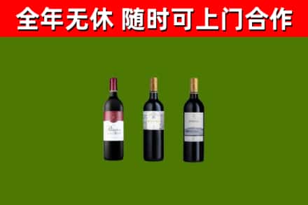 洛龙区回收拉菲红酒