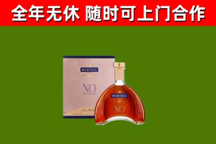 洛龙区回收马爹利洋酒