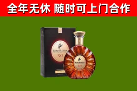 洛龙区回收人头马洋酒