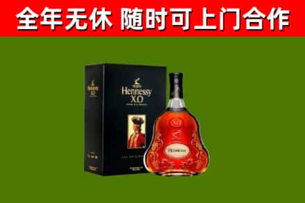 洛龙区回收轩尼诗洋酒