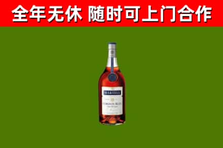 洛龙区回收蓝带洋酒