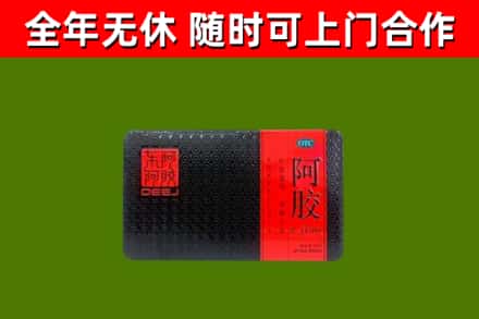洛龙区回收阿胶
